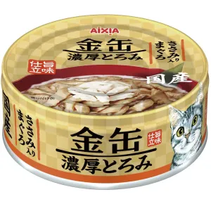 20% OFF: Aixia Kin-Can Rich Tuna With Chicken Fillet Canned Cat Food 70g