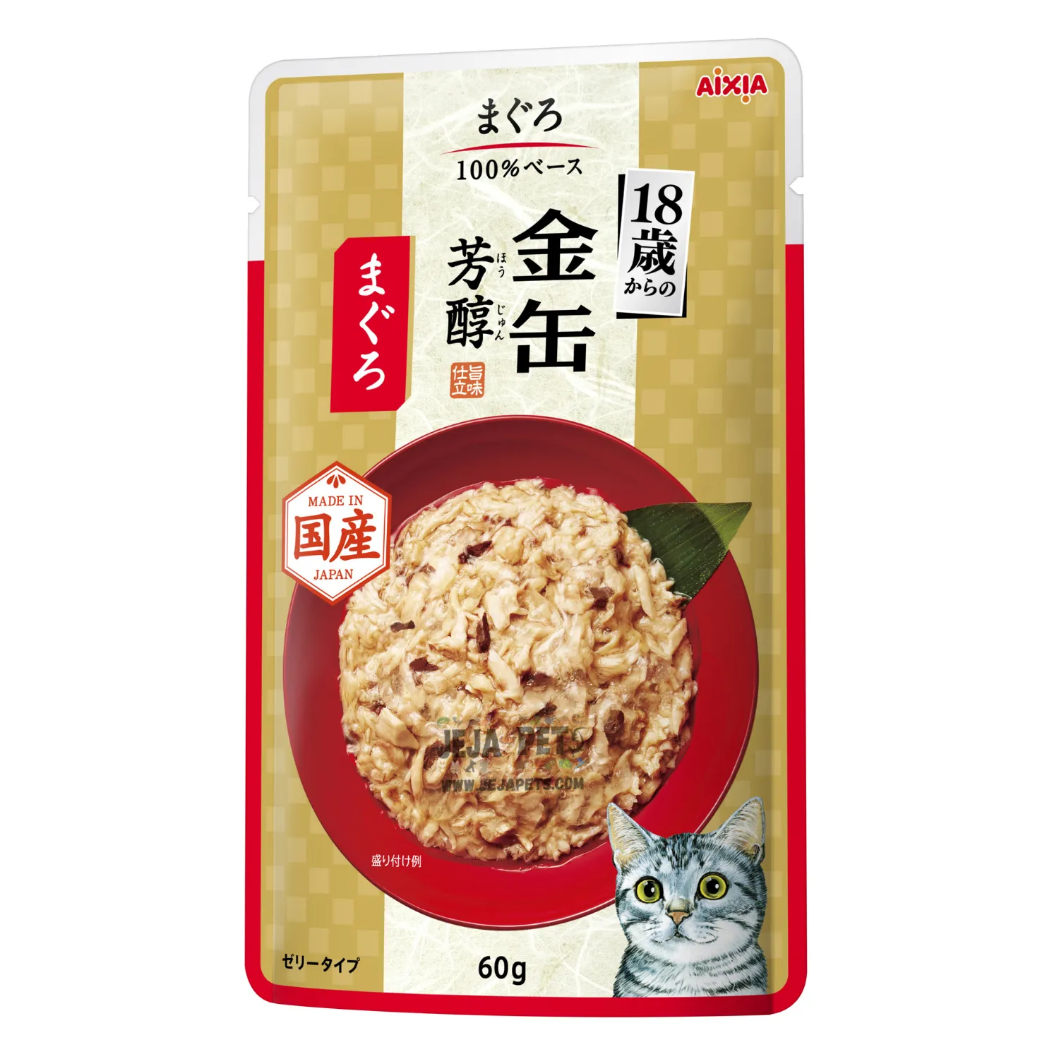 Aixia Kin-Can Rich Tuna 18  Pouch Cat Food 60g x12