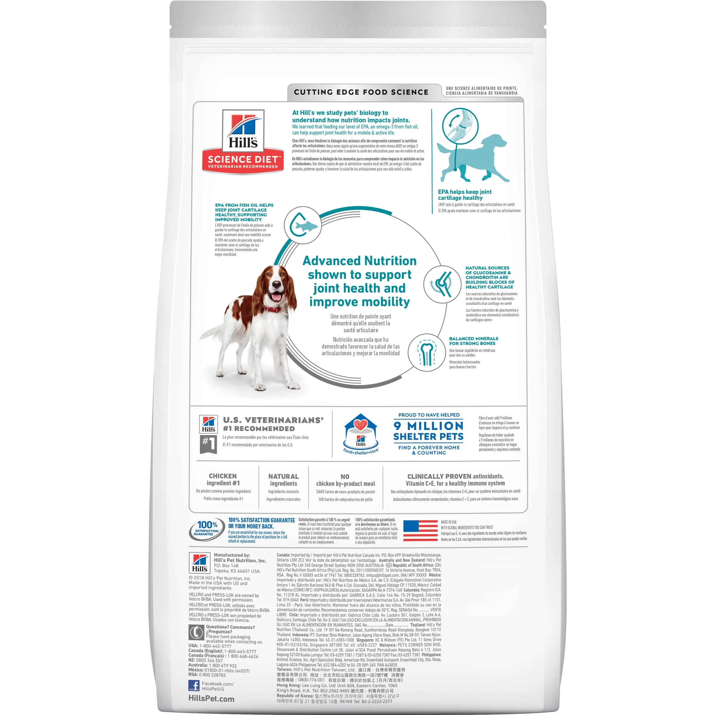 Hill's Science Diet Adult Healthy Mobility Dry Dog Food 12kg